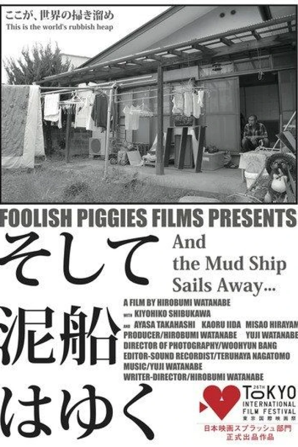 And the Mud Ship Sails Away Poster