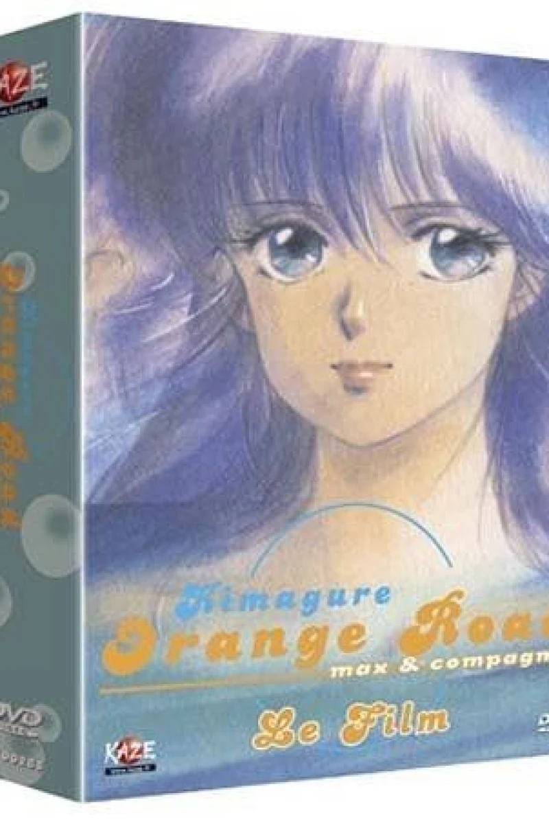 Kimagure Orange Road: The Movie Poster