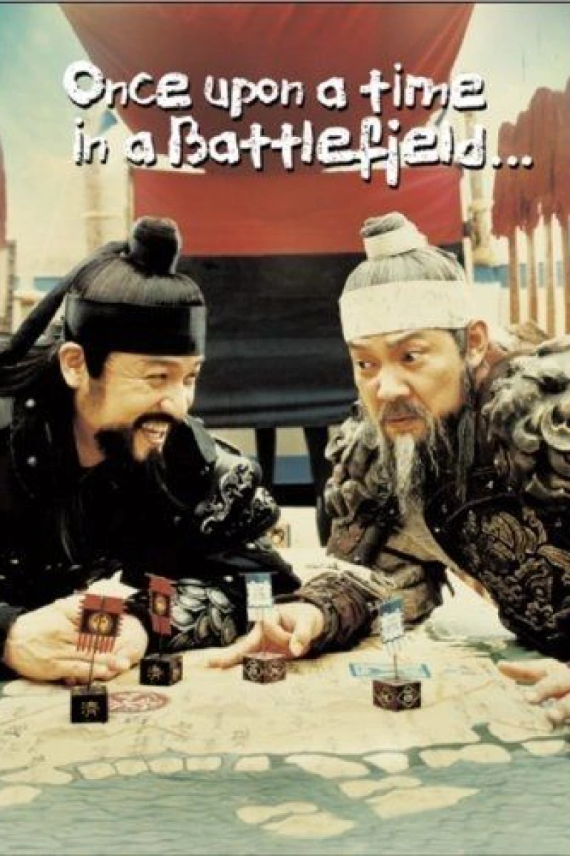 Hwangsanbul Poster