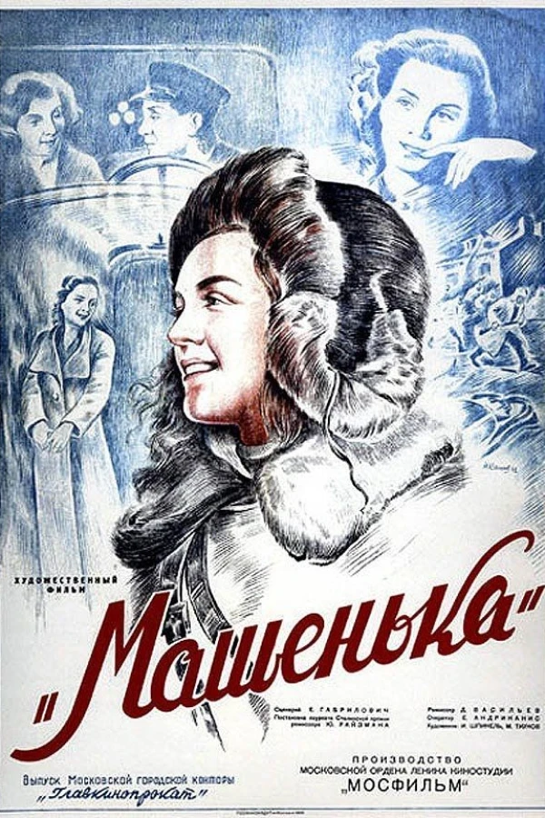 Mashenka Poster