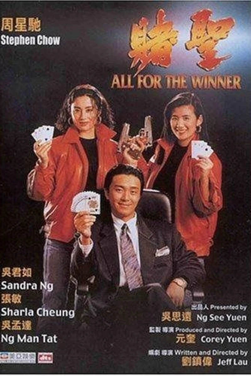 All for the Winner Poster