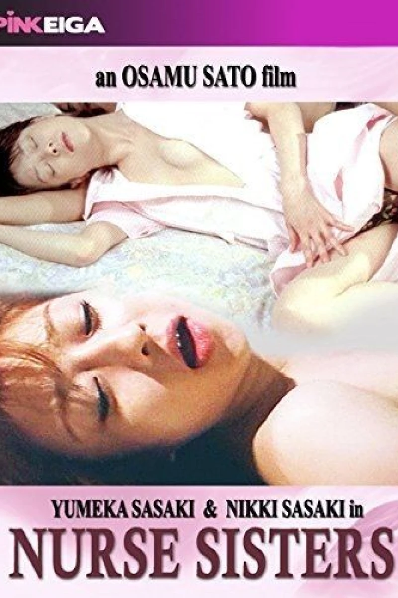 Nurse shimai: Momoiro shinsatsu-shitsu Poster