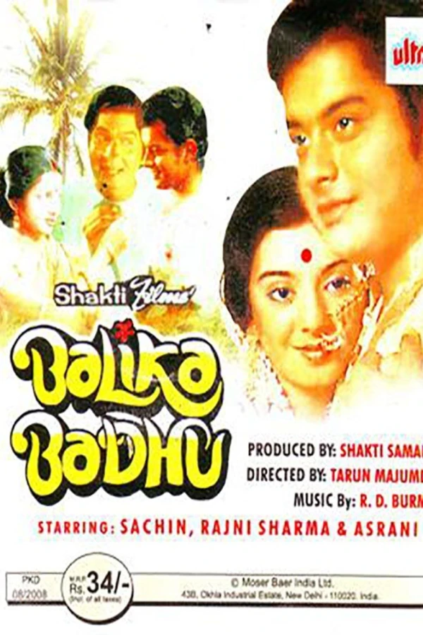 Balika Badhu Poster