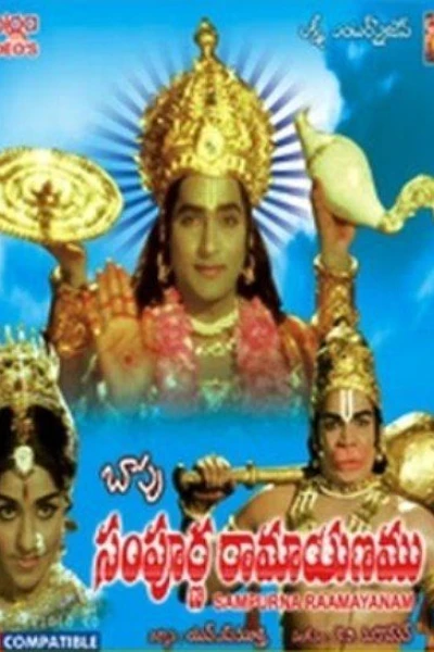 Sampoorna Ramayanam