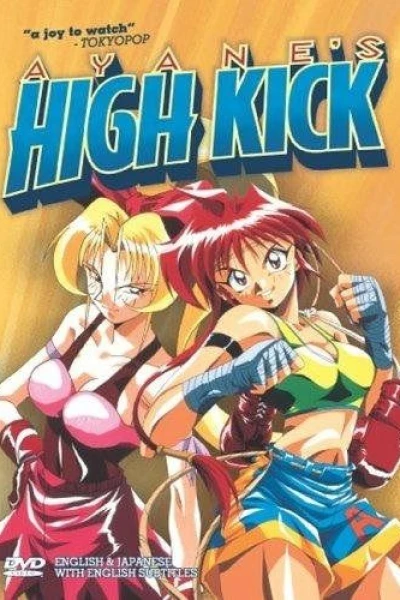 Ayane-chan High Kick