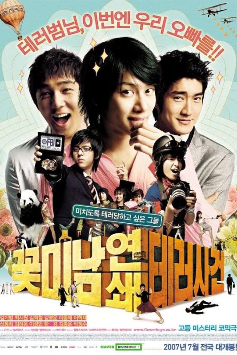 Flower Boys Poster