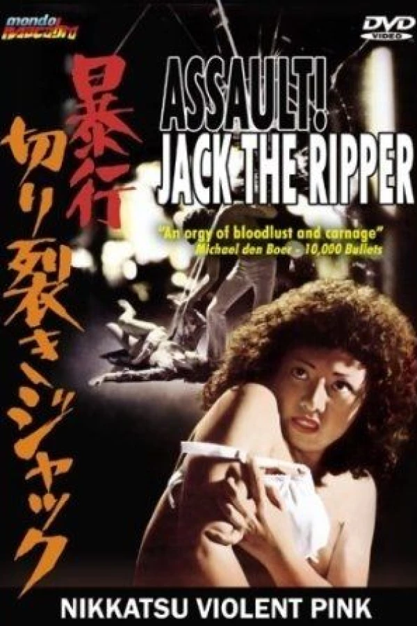 Assault! Jack the Ripper Poster