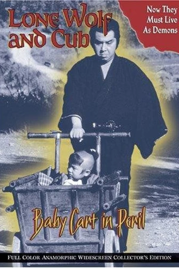 Lone Wolf and Cub: In Peril Poster