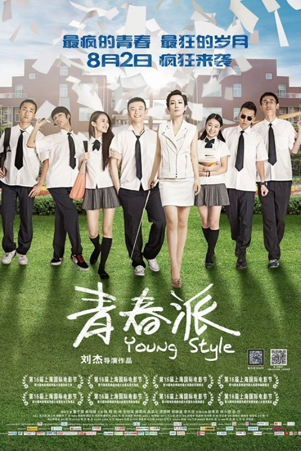 Young Style Poster