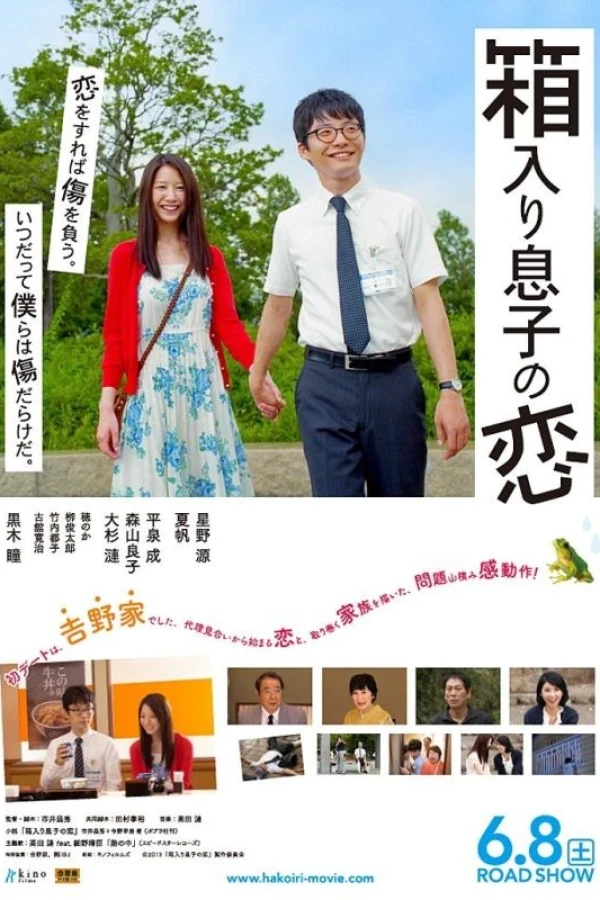 Blindly in Love Poster