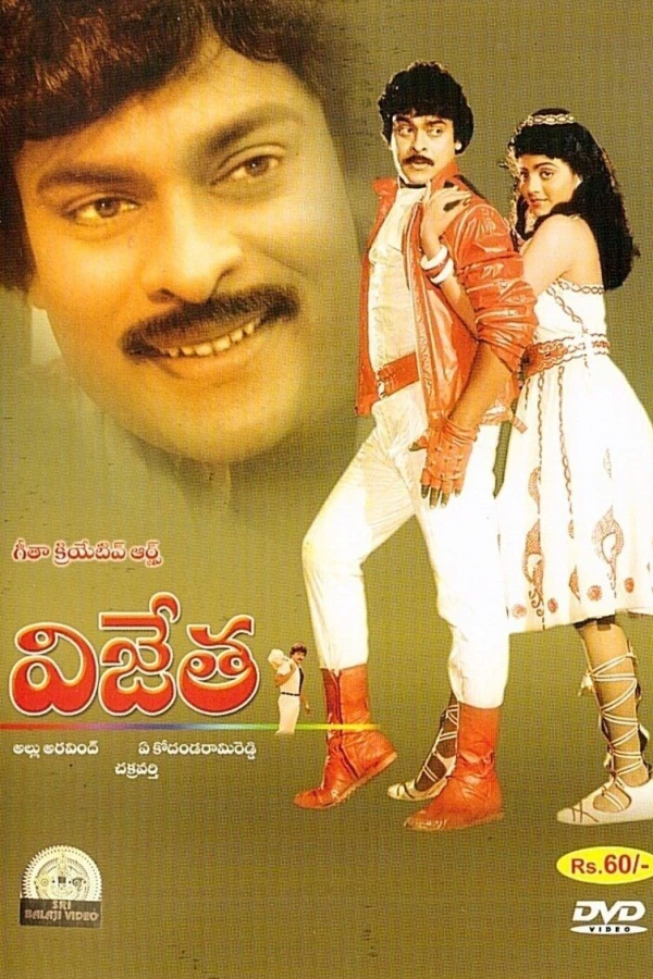 Vijetha Poster