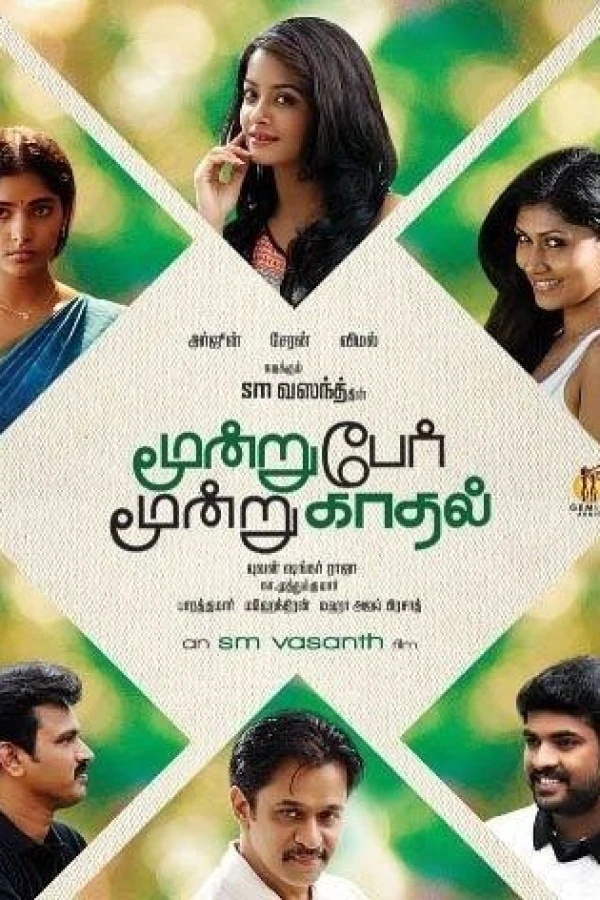 Moondru Per Moondru Kaadhal Poster