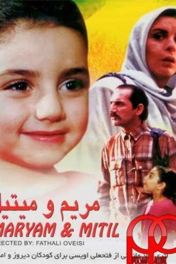 Maryam and Mitil Poster