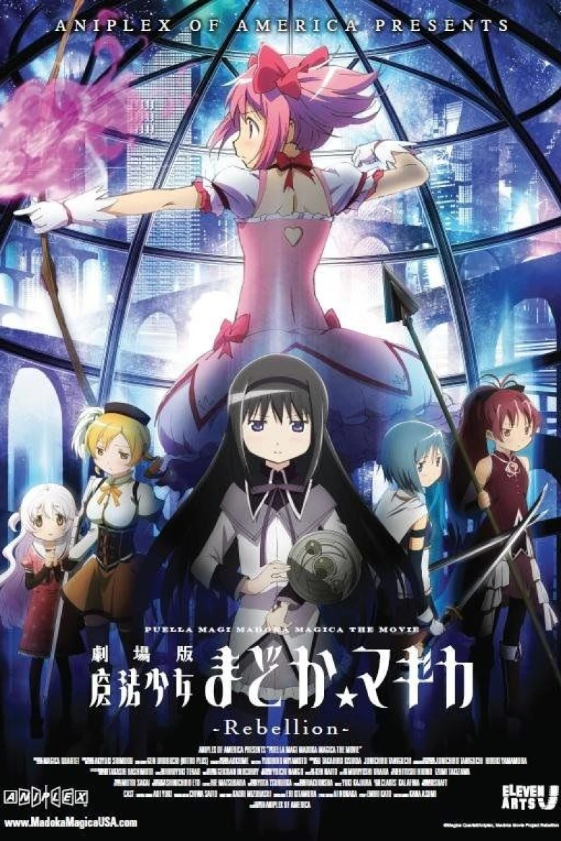 Magical Girl Madoka Magica Movie 3 Poster