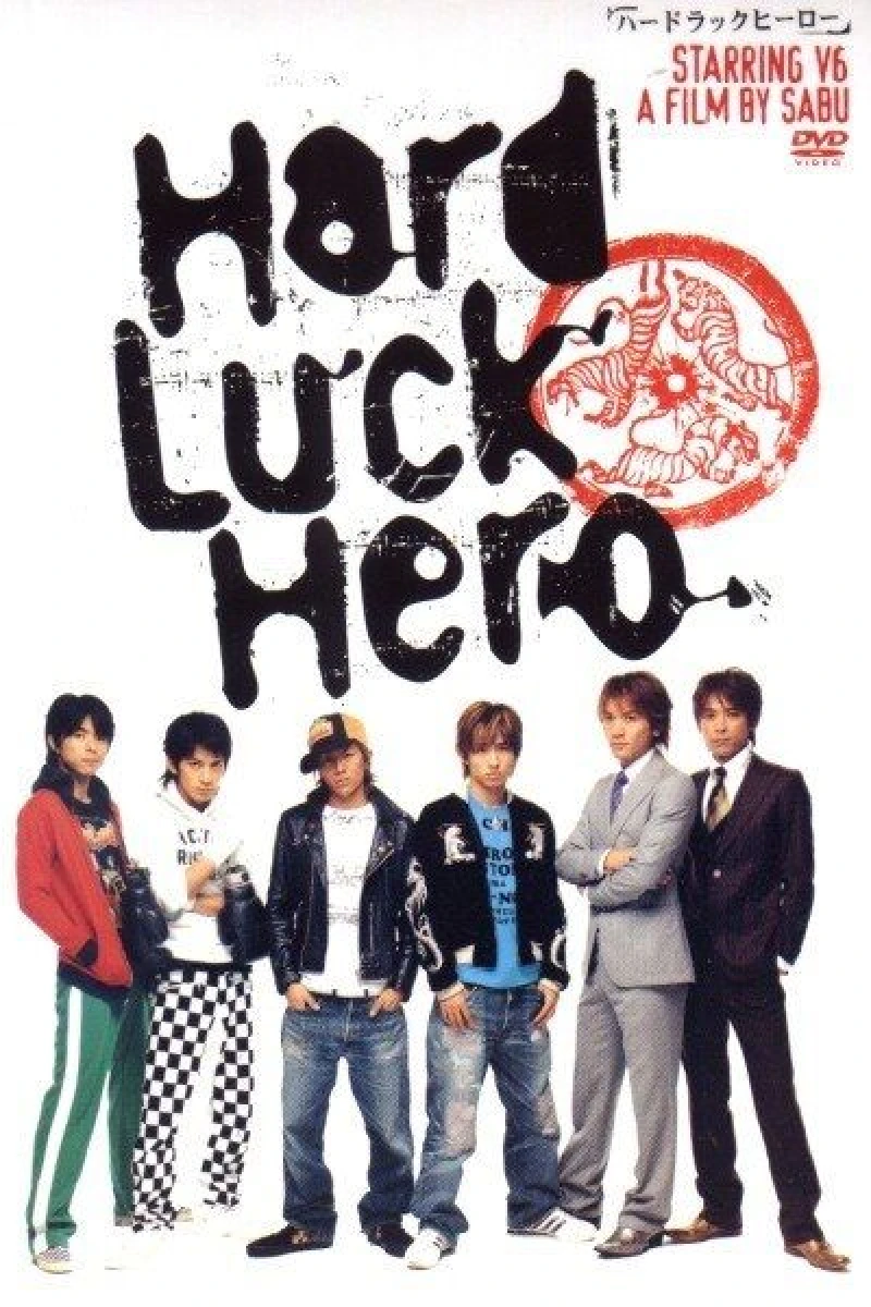 Hard Luck Hero Poster