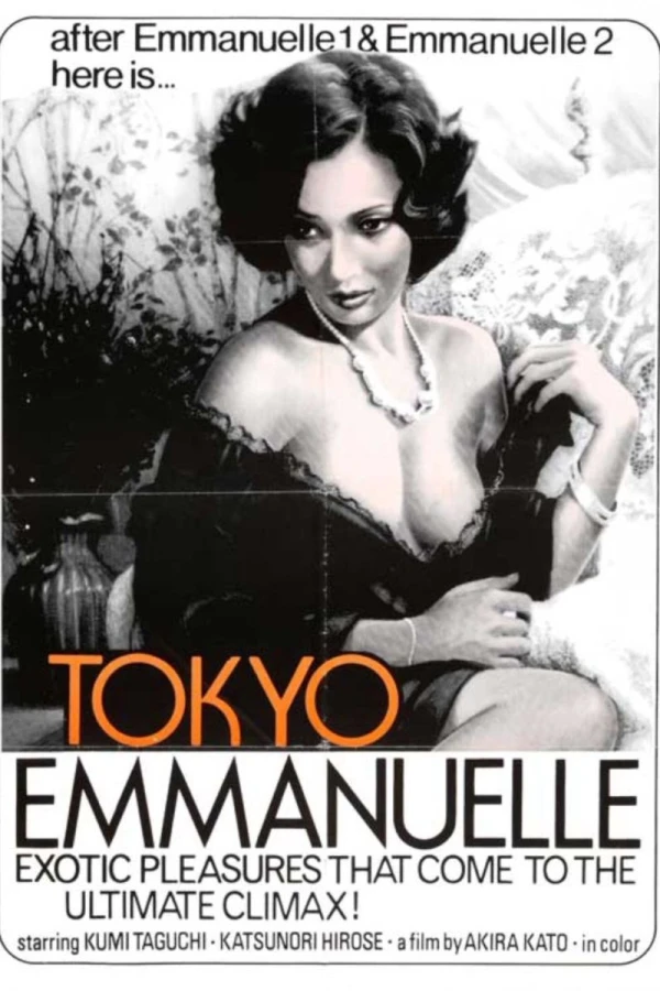 Tokyo Emmanuelle fujin Poster