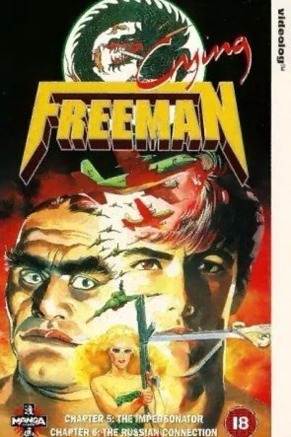 Crying Freeman 5 Poster