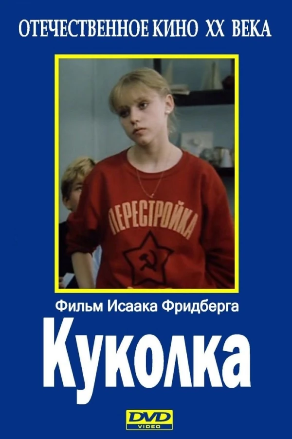 Kukolka Poster