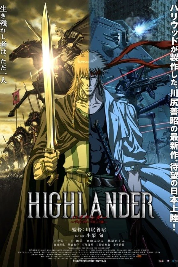 Highlander: Vengeance Poster