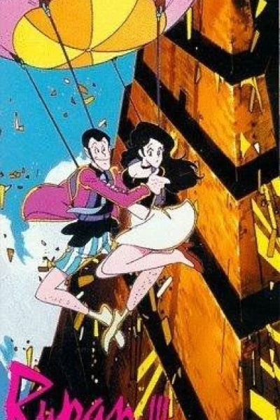Lupin the Thrid: The Legend of the Gold of Babylon