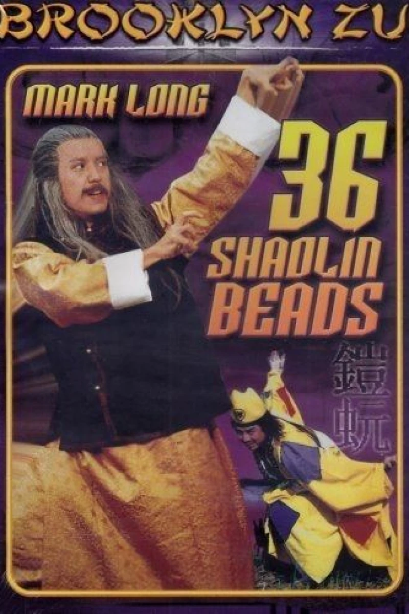 36 Shaolin Beads Poster