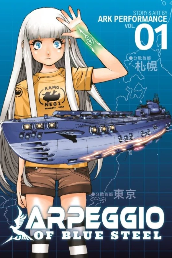 Aoki Hagane no Arpeggio: Ars Nova Poster