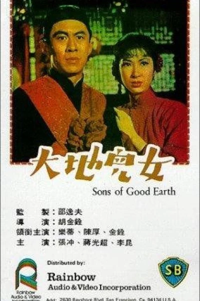 Sons of the Good Earth