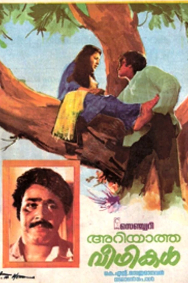 Ariyatha Veethikal Poster