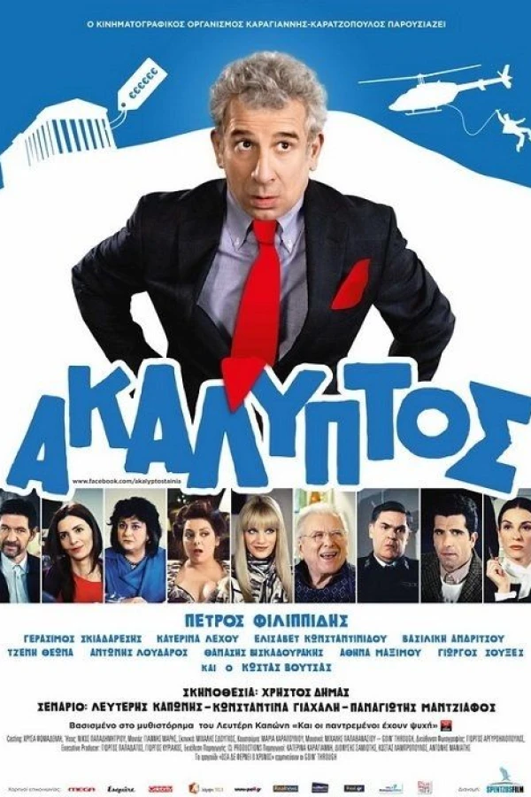 Akalyptos Poster