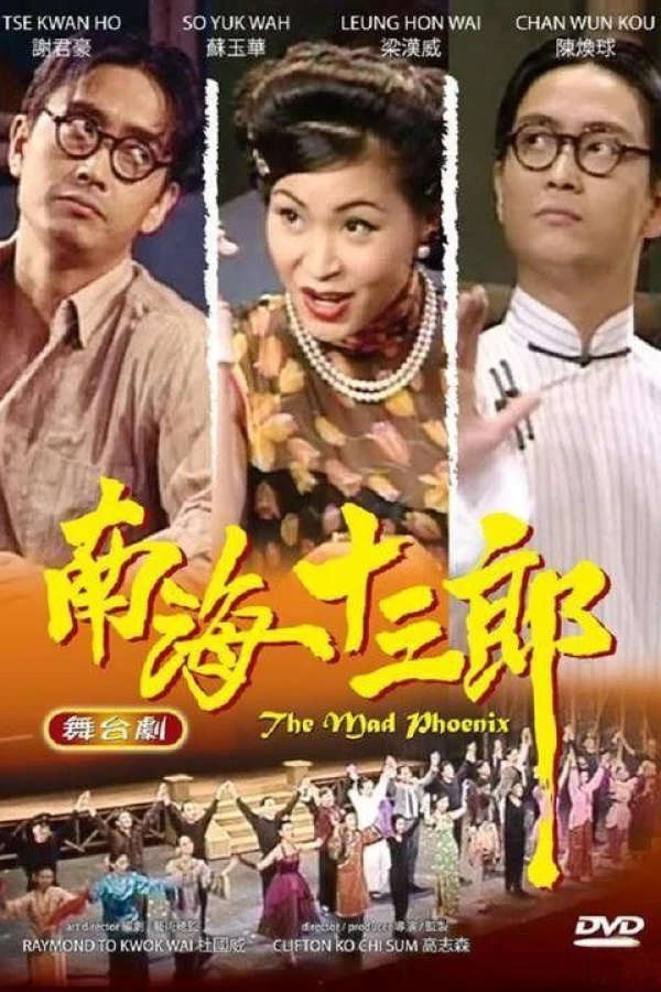 The Mad Phoenix Poster