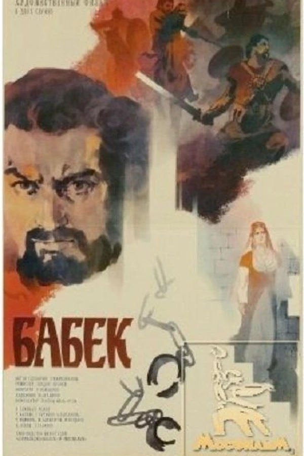 Babek Poster