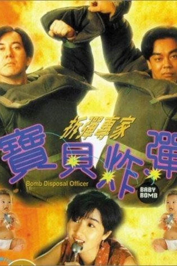 Chai dan zhuan jia bao bei zha dan Poster