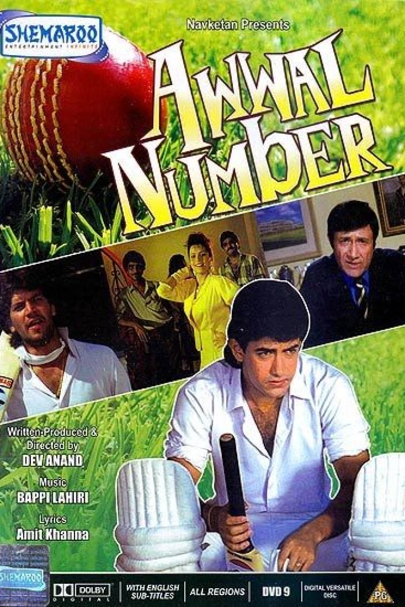 Awwal Number Poster