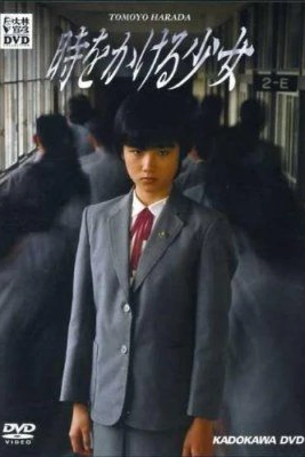 The Girl Who Leapt Through Time Poster