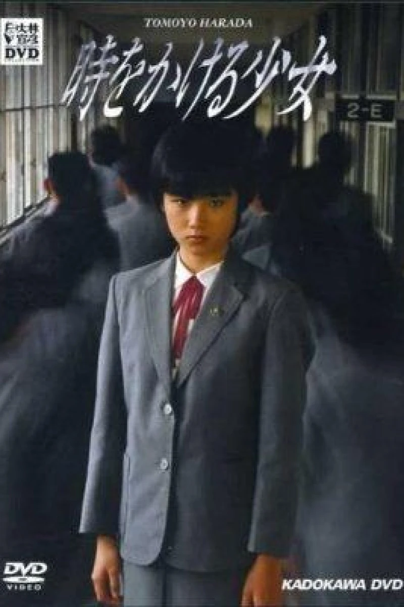 The Girl Who Leapt Through Time Poster