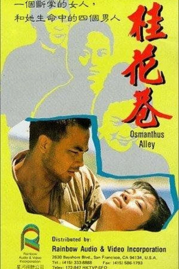 Gui hua xiang Poster