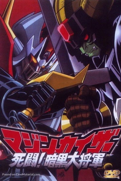 Mazinkaiser - Death Battle! Dark General