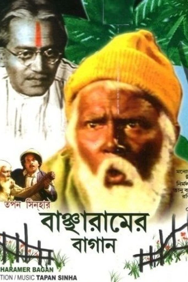 Bancharamer Bagan Poster