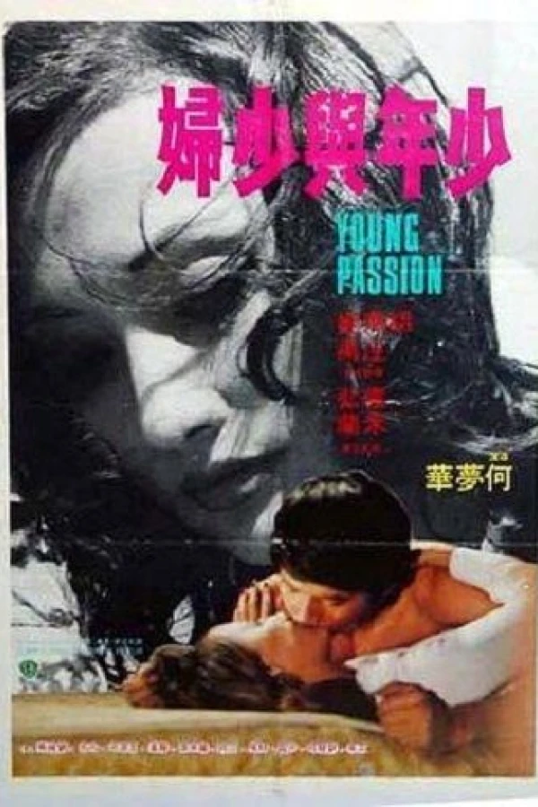 Young Passion Poster