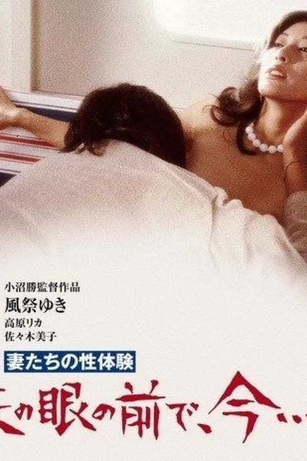 Wife's Sexual Fantasy Before Husband's Eyes Poster