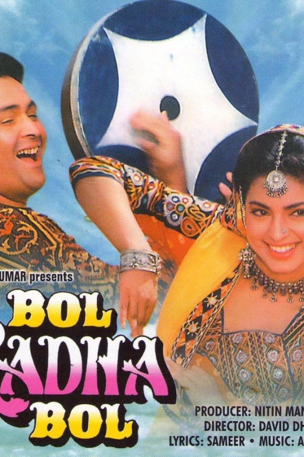 Bol Radha Bol Poster