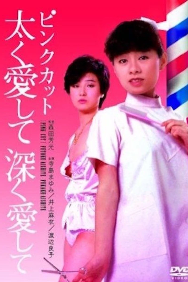 Pink Cut: Love Me Big, Love Me Deep Poster