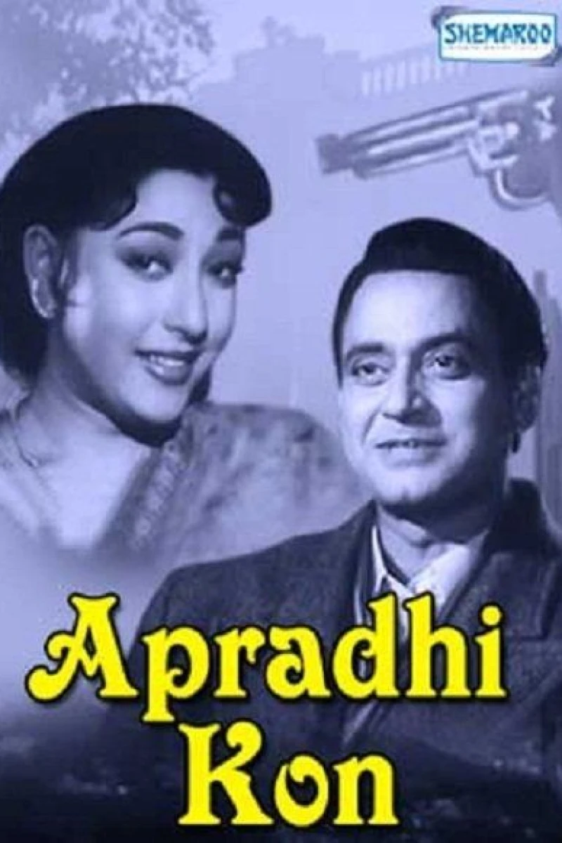 Apradhi Kaun? Poster