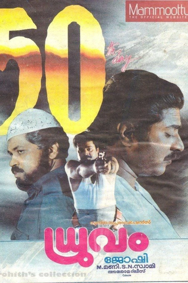 Dhruvam Poster