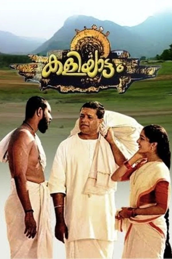 Kaliyattam Poster