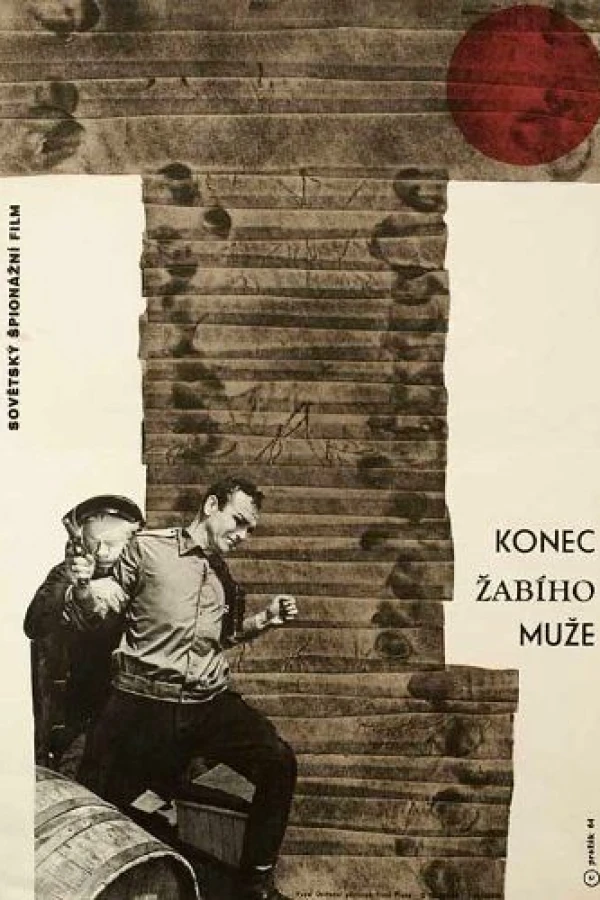 Yunga so shkhuny Kolumb Poster