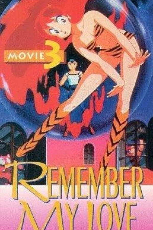 Urusei Yatsura 3 : Remember My Love Poster