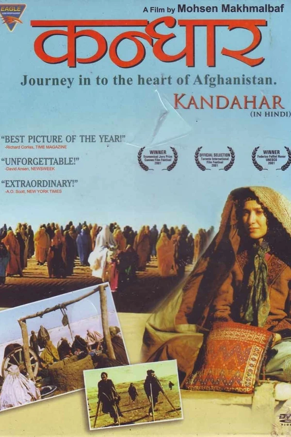Khandhar Poster