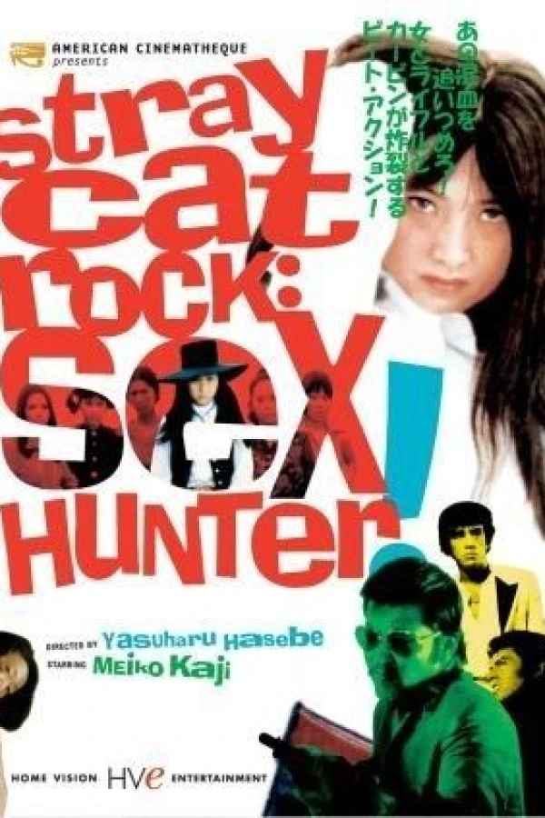 Stray Cat Rock Sex Hunter Poster