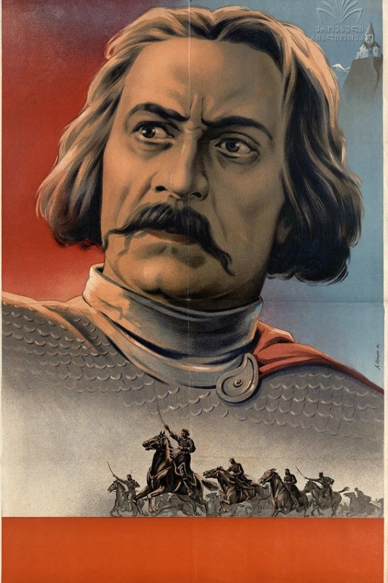 Georgi Saakadze Poster